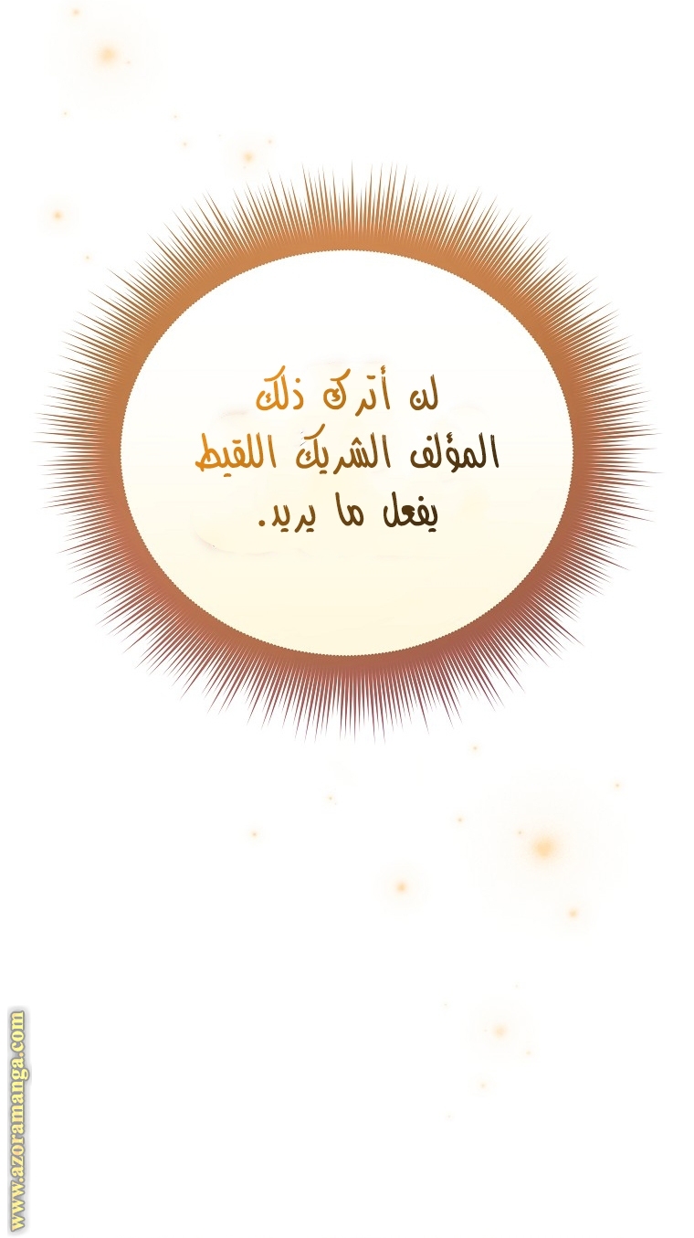 الصفحة 37