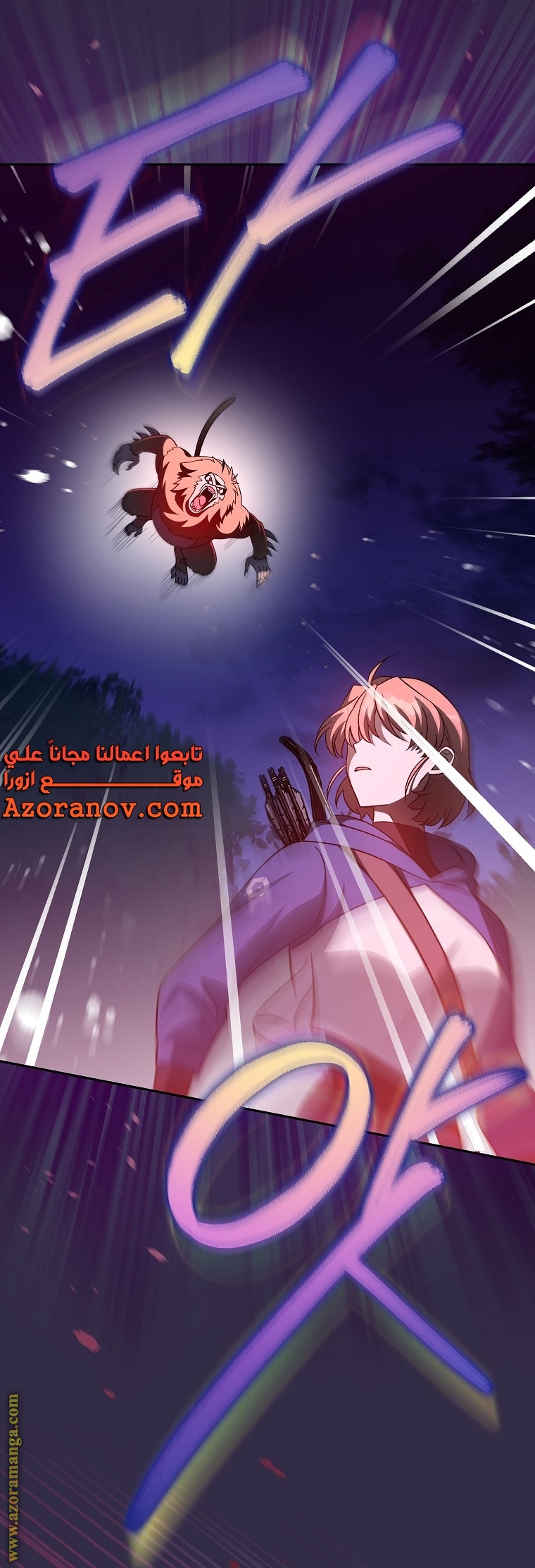 الصفحة 44