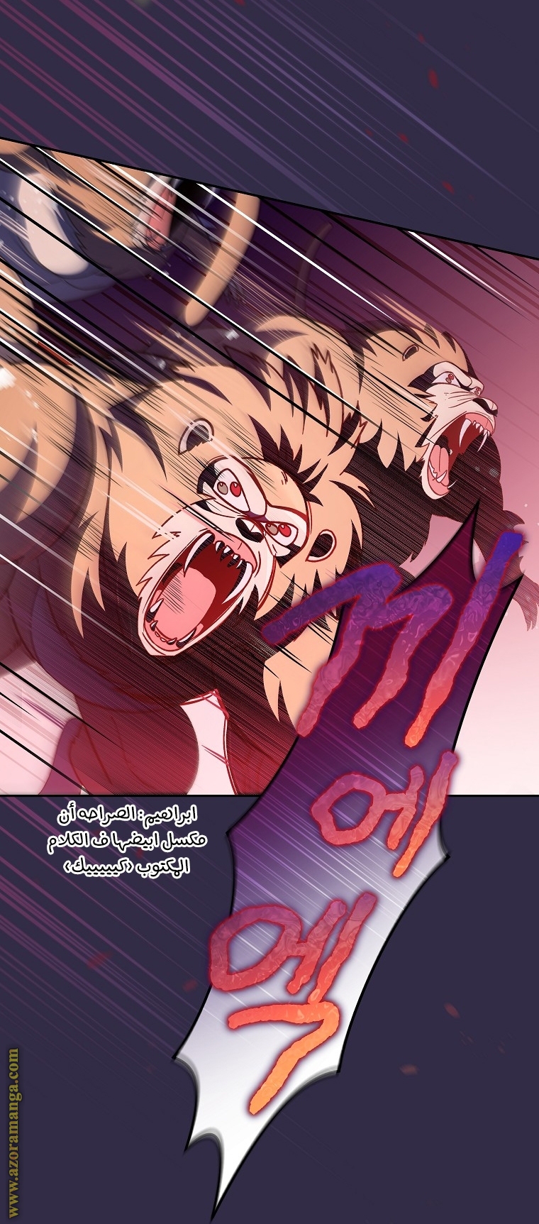 الصفحة 45