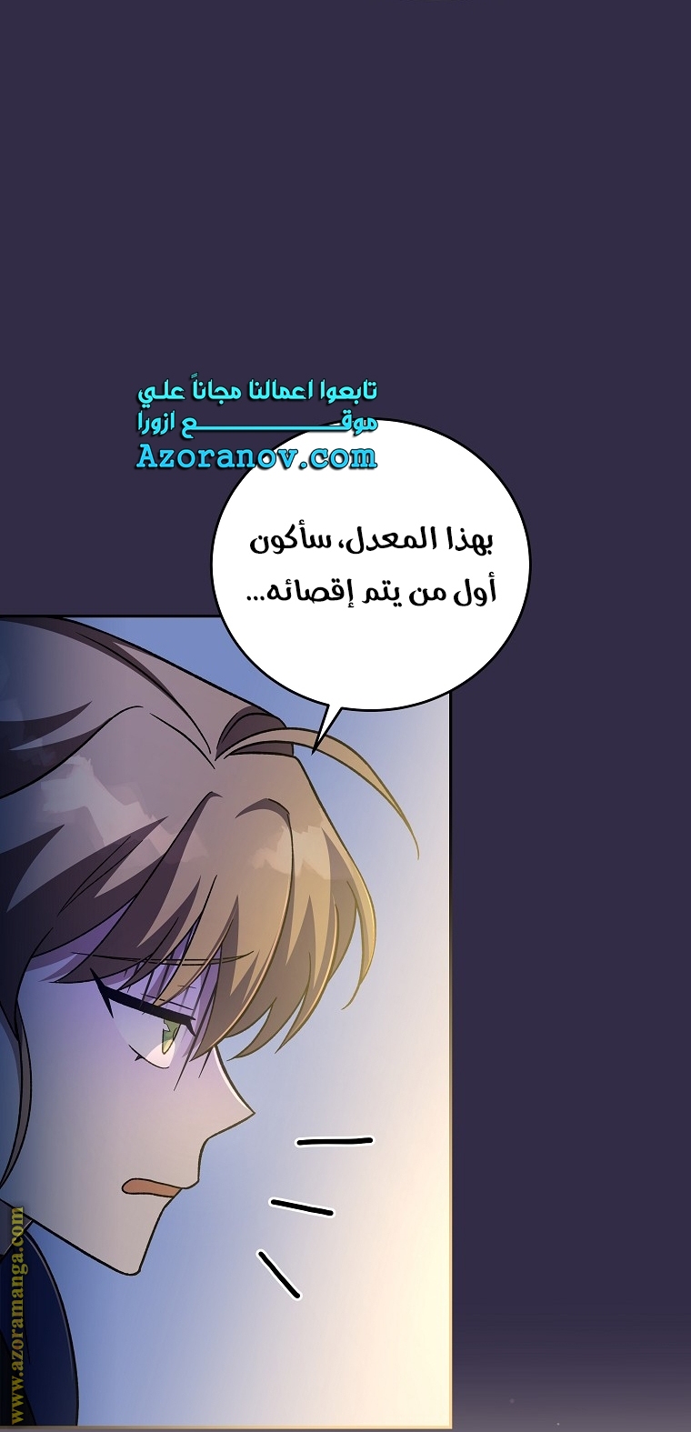 الصفحة 53