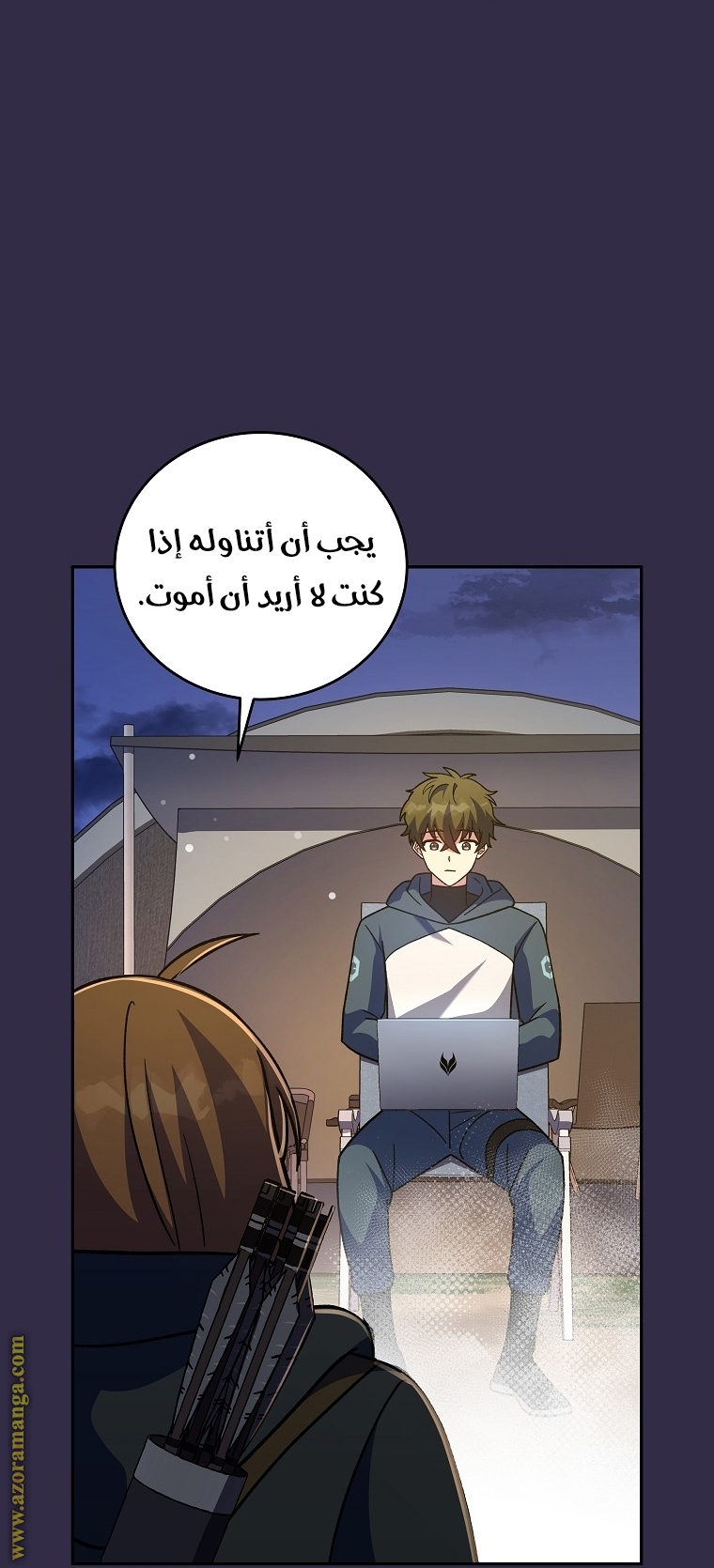 الصفحة 66