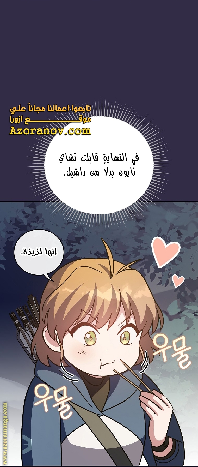الصفحة 67