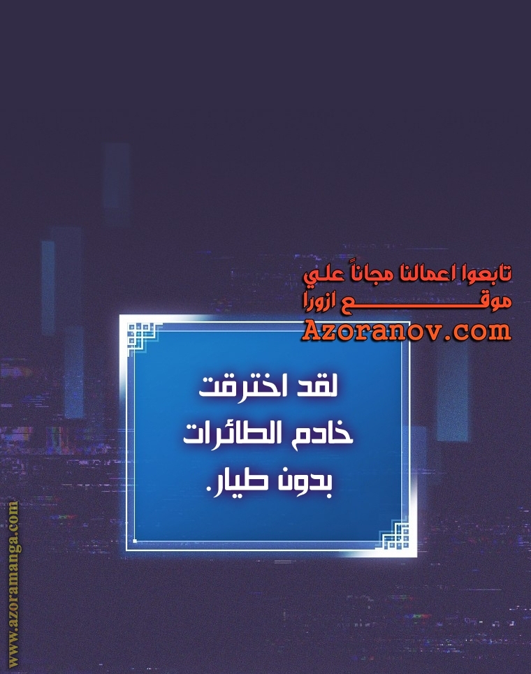 الصفحة 69
