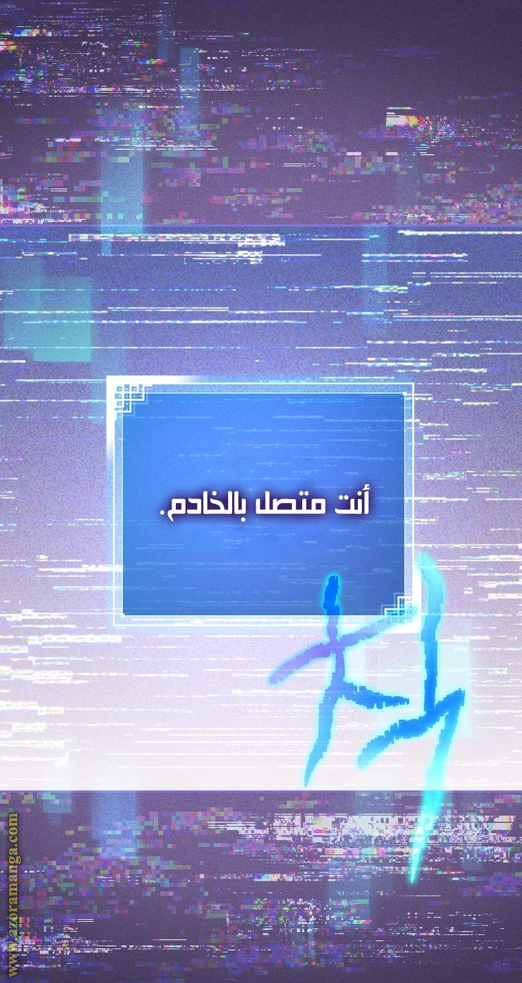 الصفحة 70