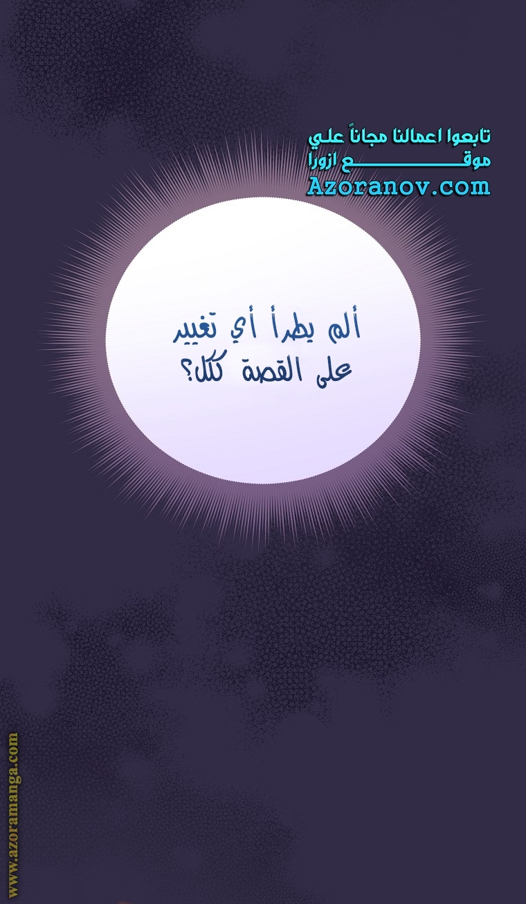 الصفحة 75