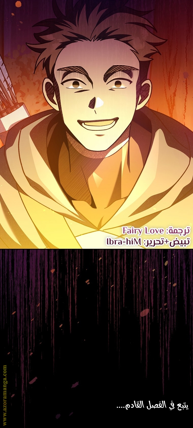 الصفحة 81