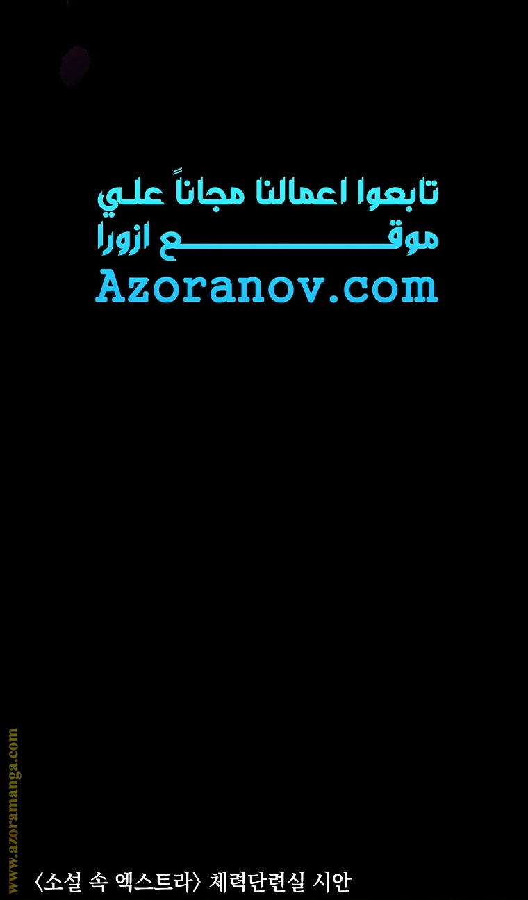 الصفحة 82