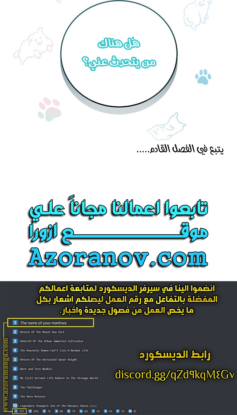 الصفحة 10