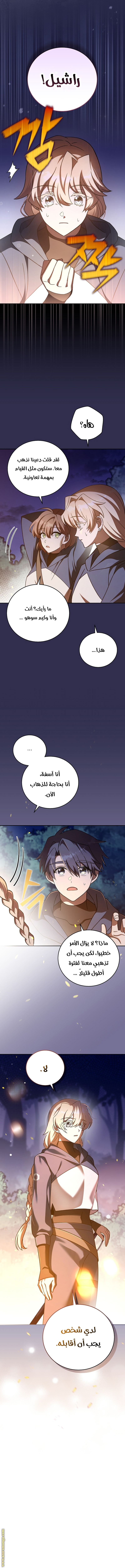 الصفحة 2