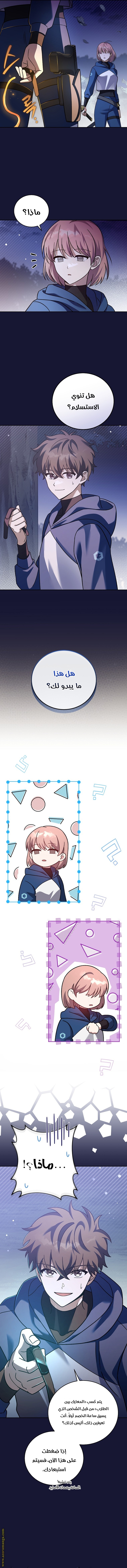 الصفحة 7