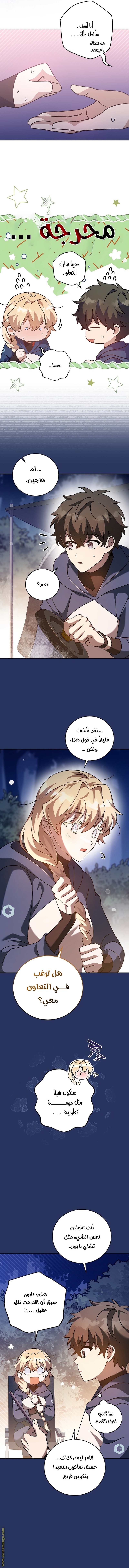 الصفحة 14