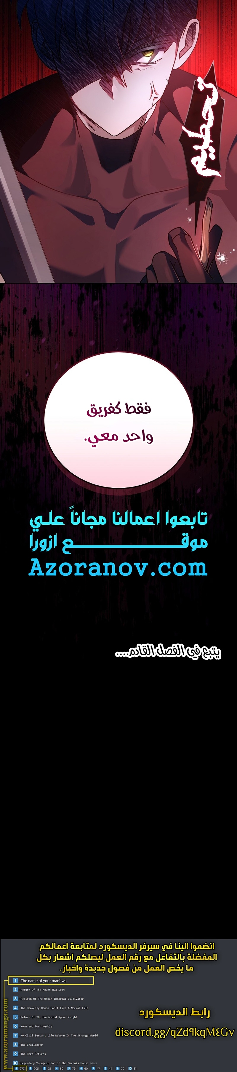 الصفحة 16