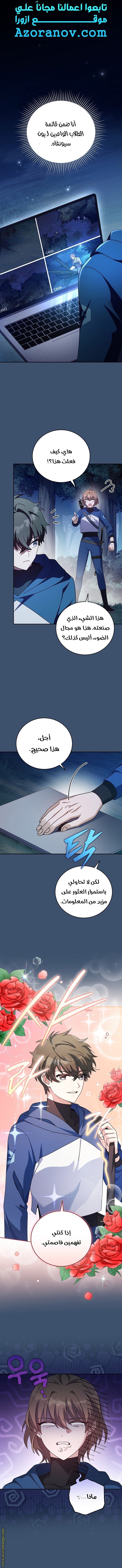 الصفحة 1