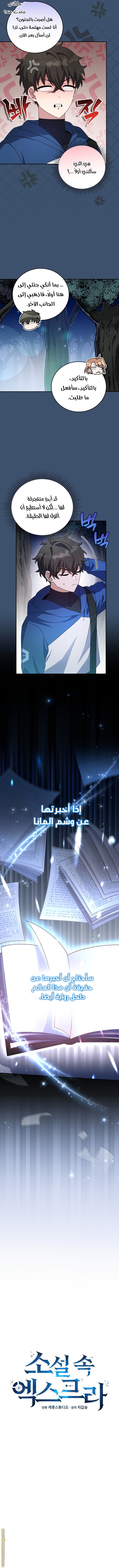 الصفحة 2