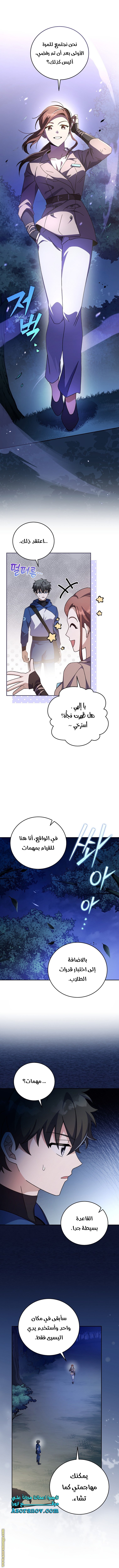 الصفحة 4