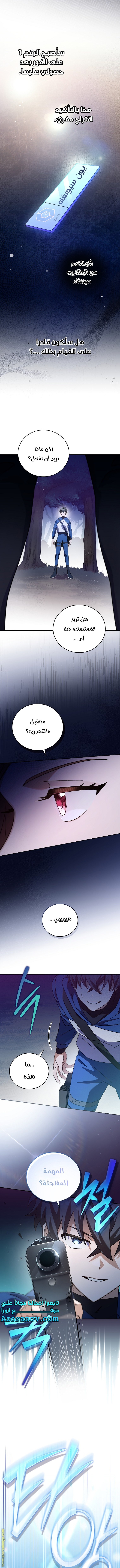 الصفحة 6