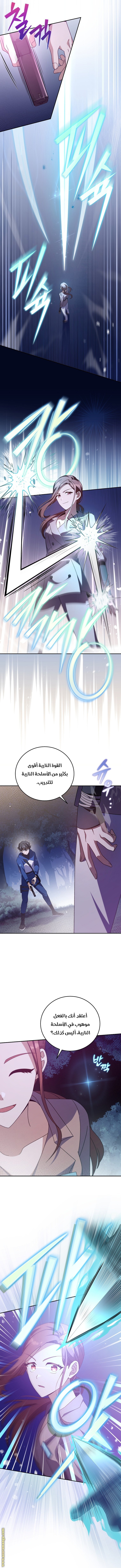الصفحة 9