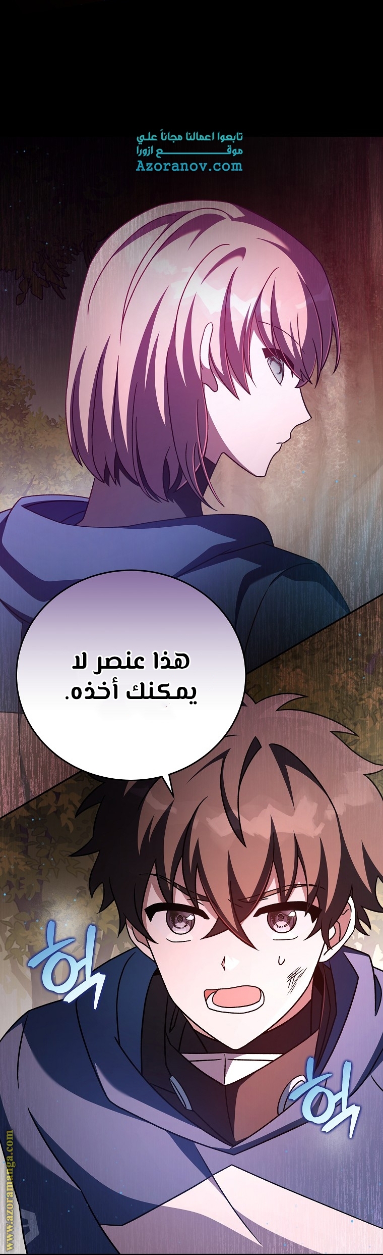 الصفحة 16