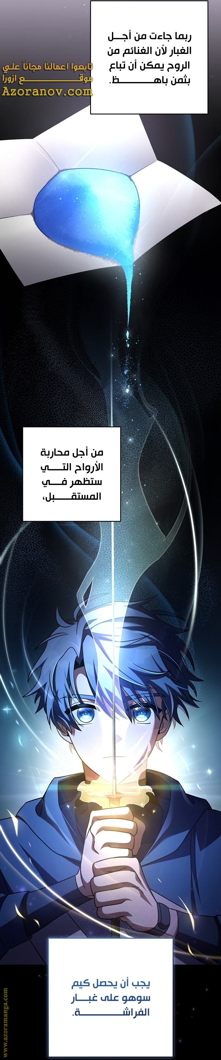 الصفحة 18