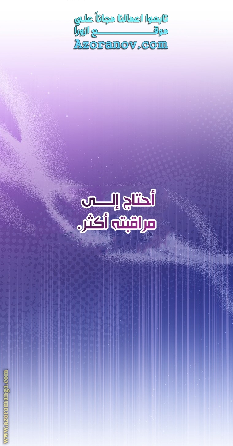 الصفحة 22