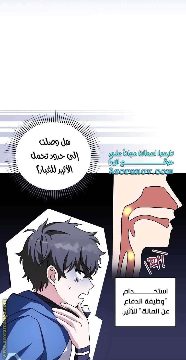 الصفحة 23