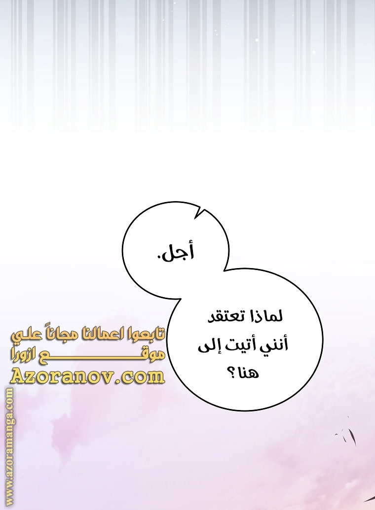 الصفحة 35