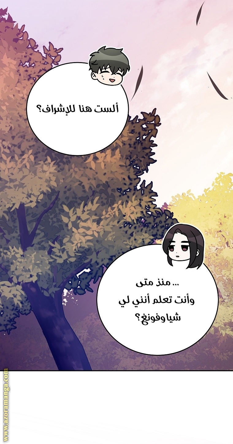 الصفحة 36