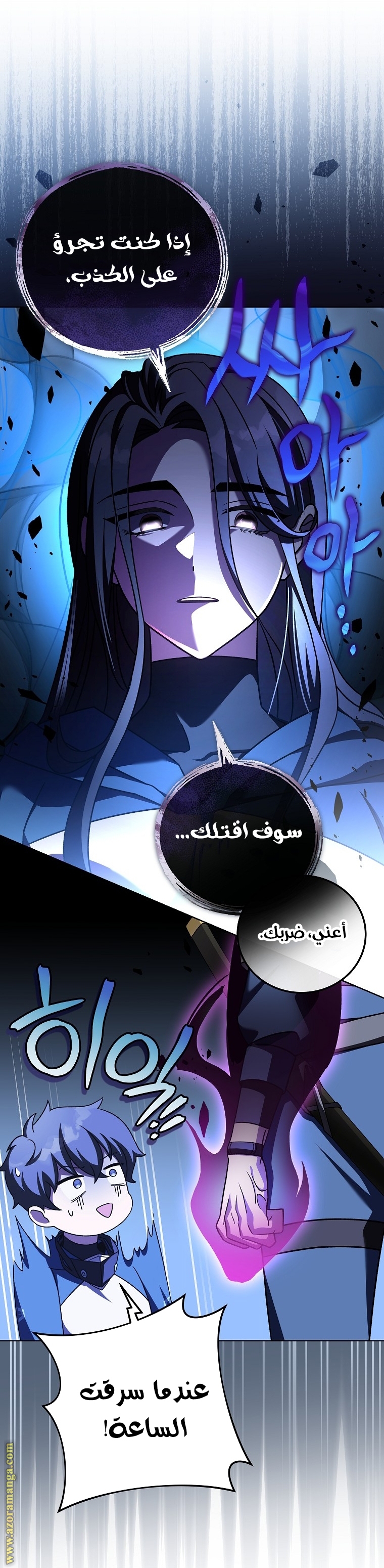 الصفحة 38