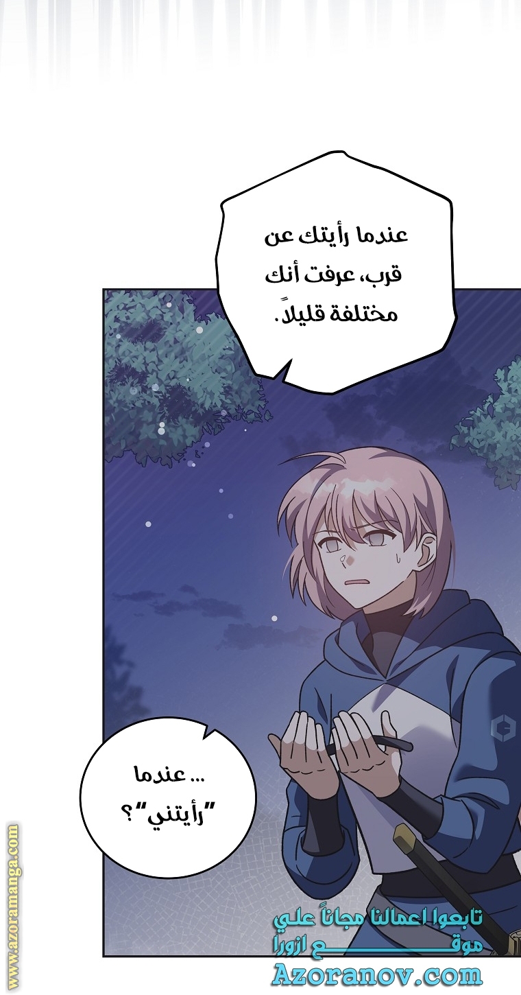الصفحة 39