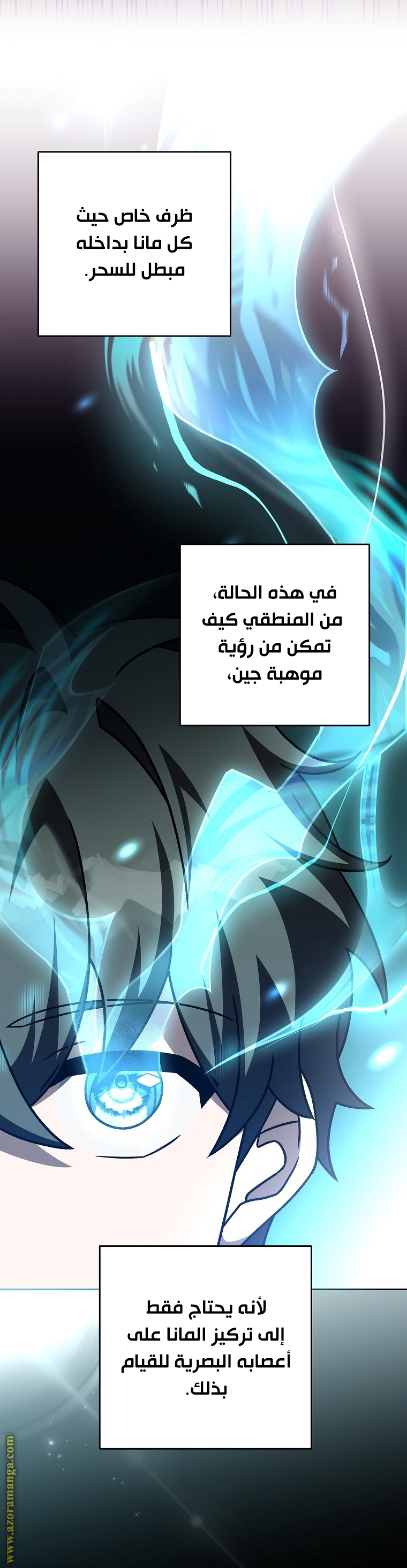 الصفحة 45