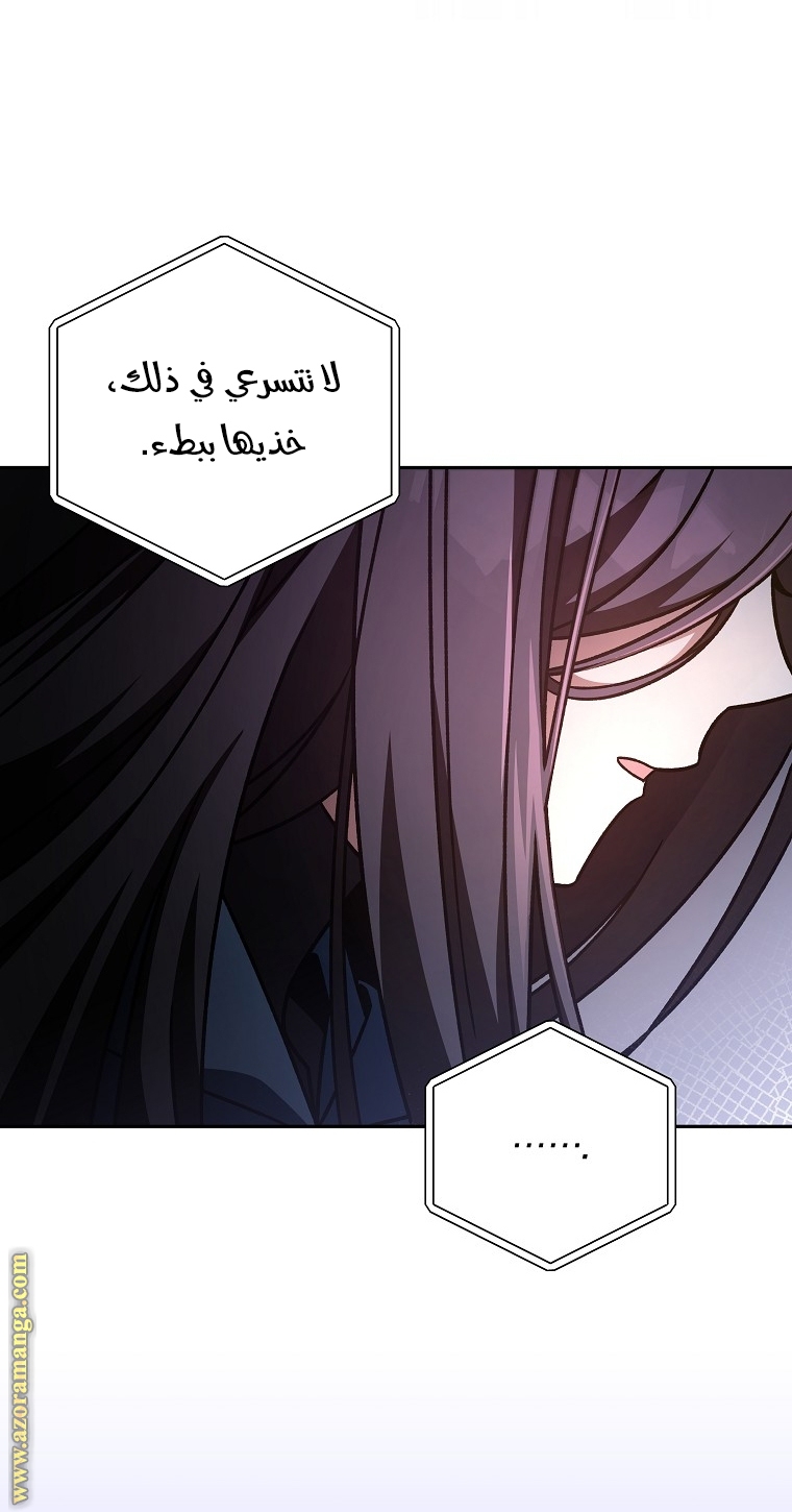 الصفحة 52