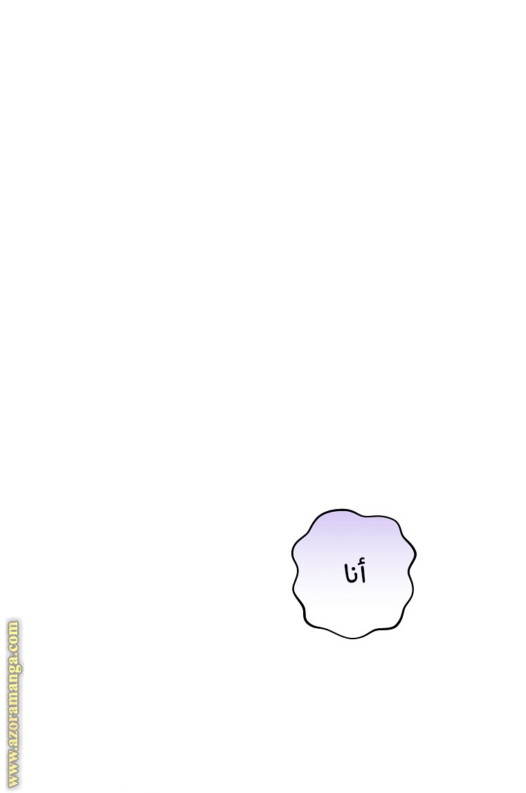 الصفحة 56