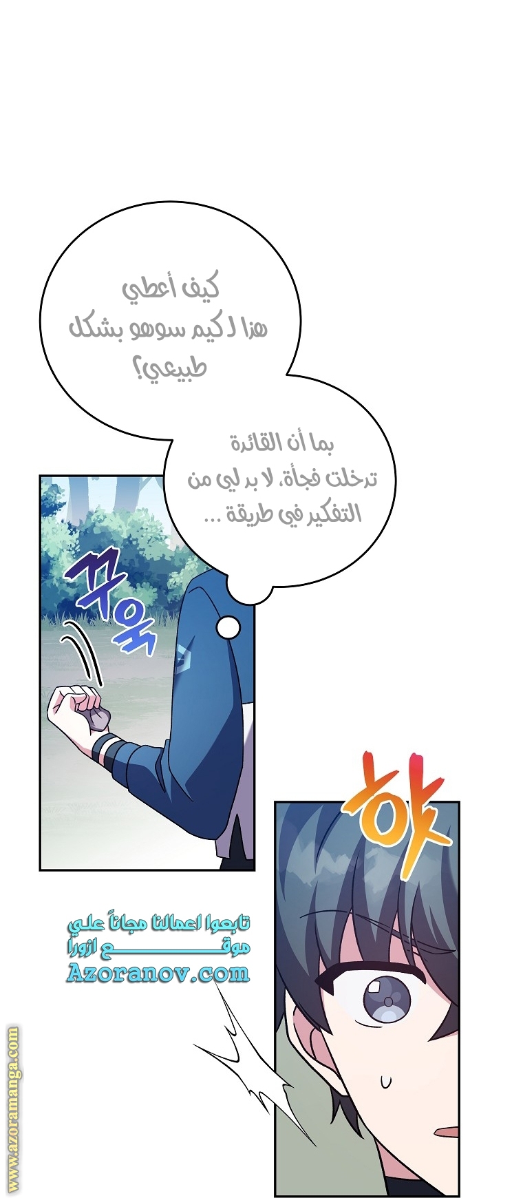 الصفحة 60