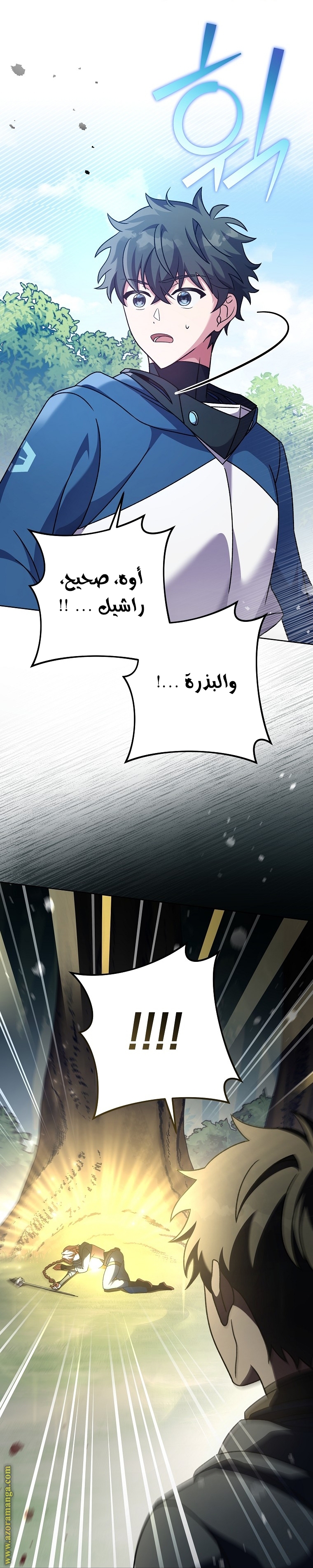 الصفحة 61