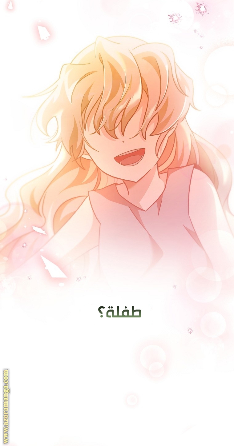 الصفحة 70