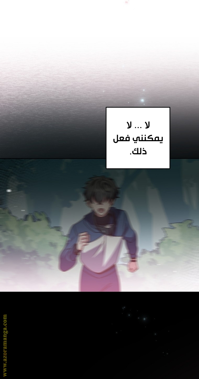 الصفحة 79
