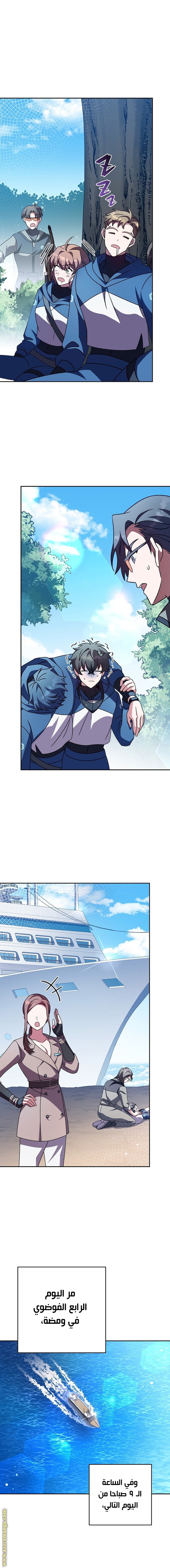 الصفحة 1