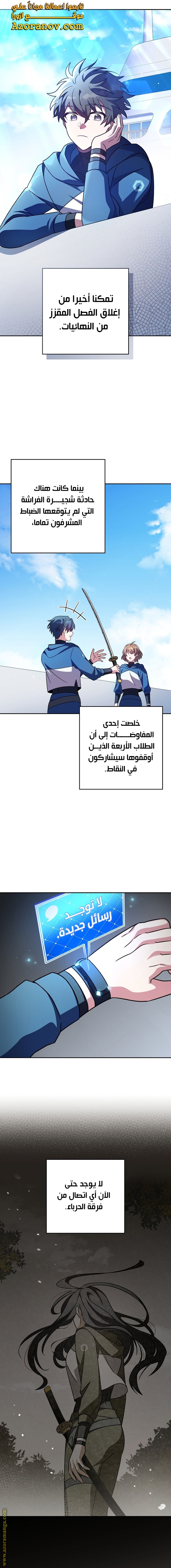 الصفحة 2