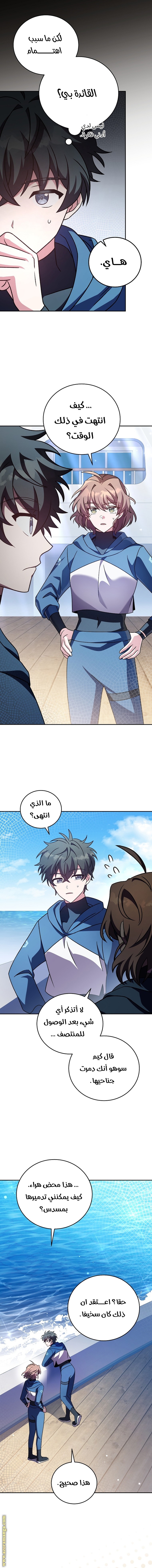 الصفحة 3
