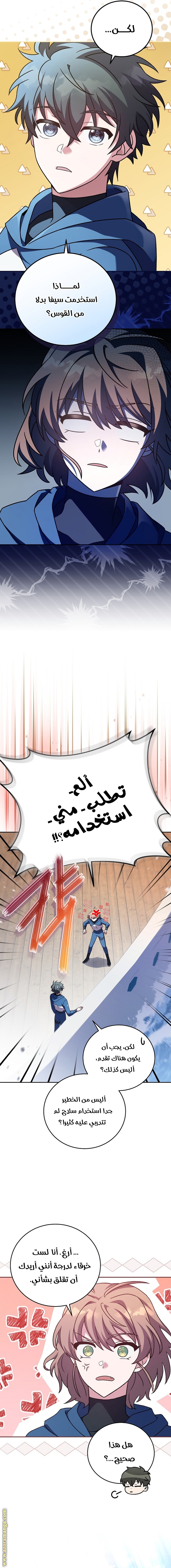 الصفحة 4