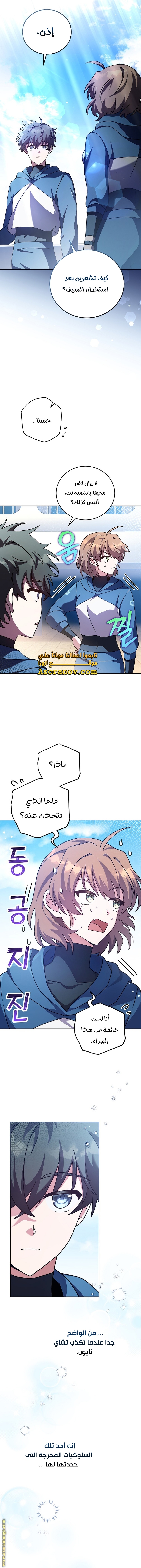 الصفحة 5