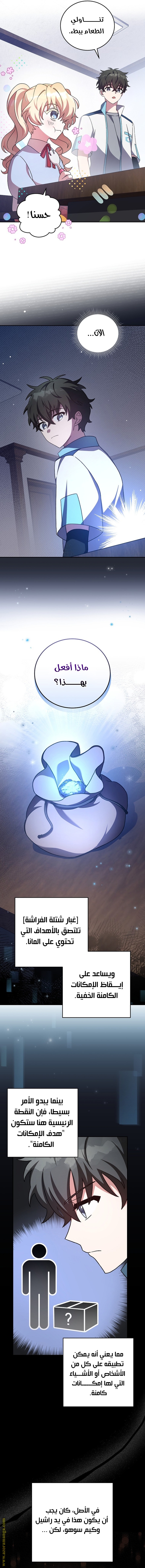 الصفحة 15