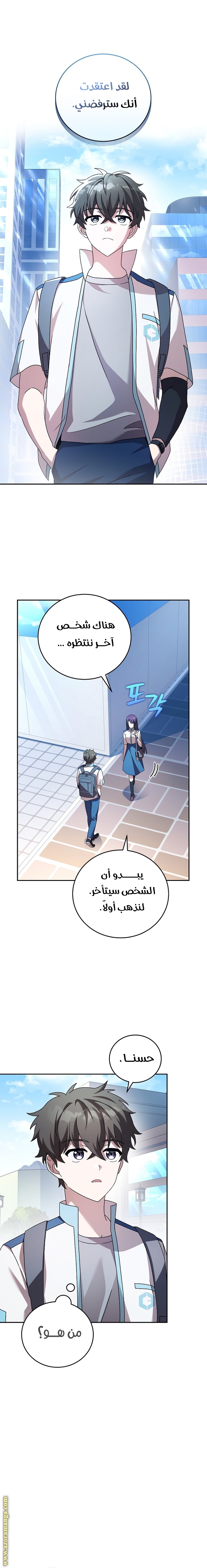 الصفحة 2