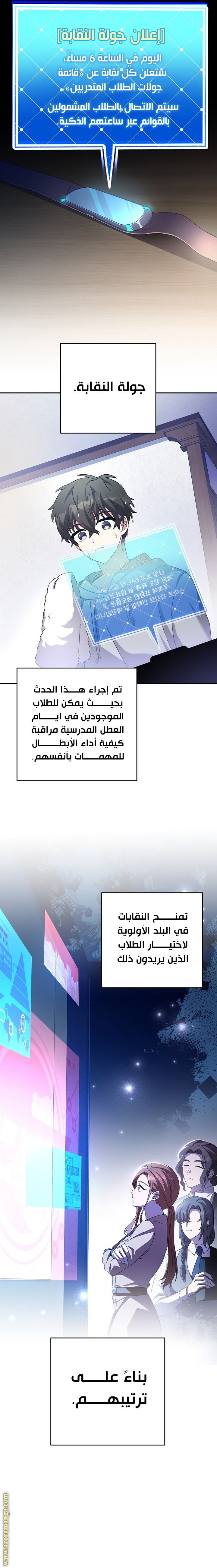 الصفحة 5