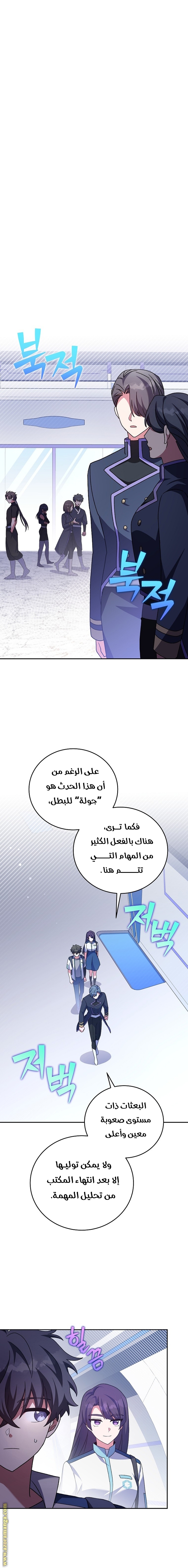 الصفحة 8