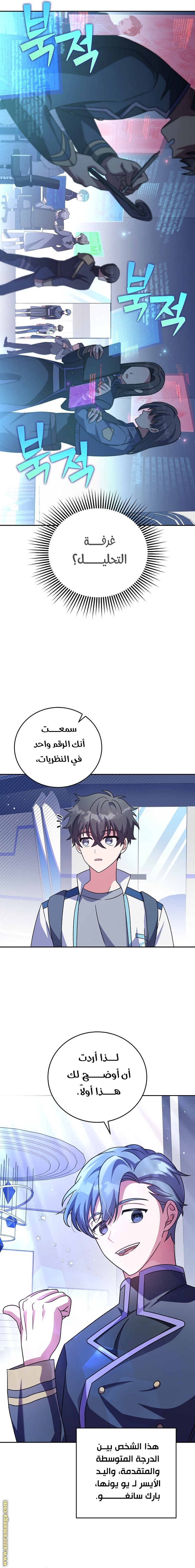 الصفحة 10