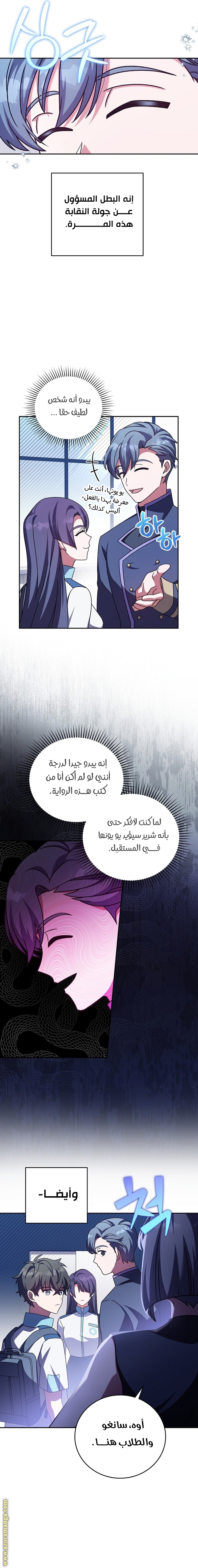 الصفحة 11