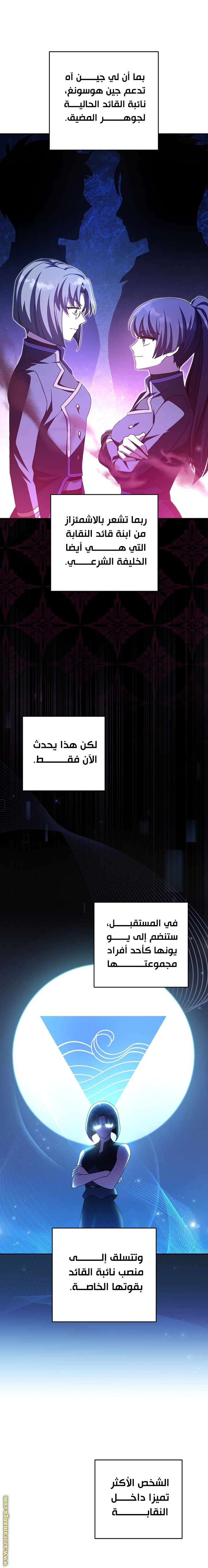 الصفحة 13