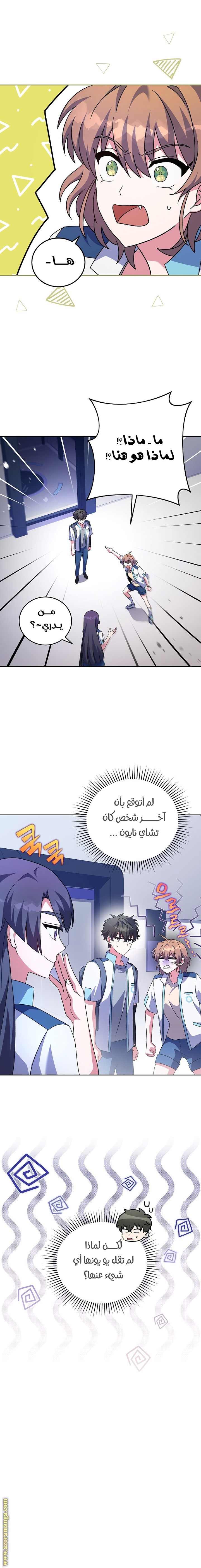 الصفحة 21