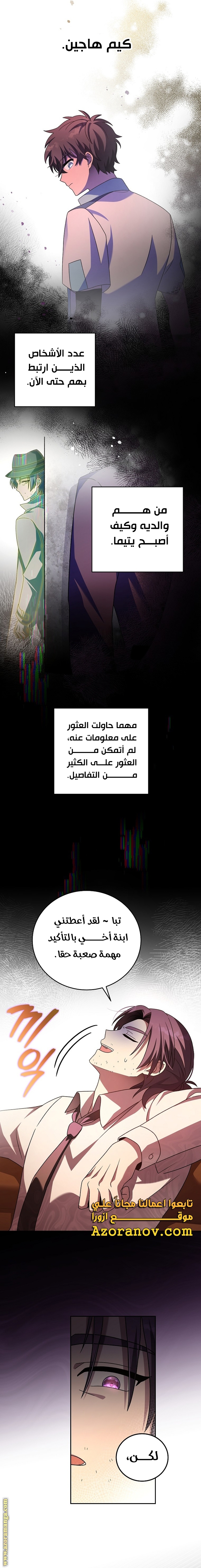 الصفحة 23